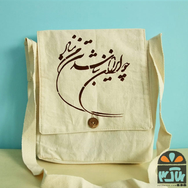 کیف پارچه ای ایران-2