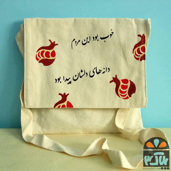 کیف پارچه ای نارین 2