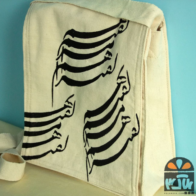 کیف پارچه ای سیاه مشق