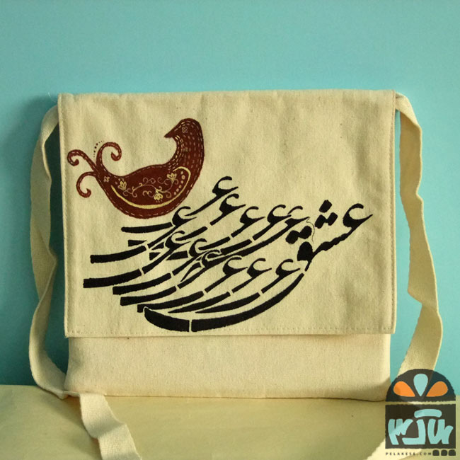 کیف پارچه ای سیمرغ