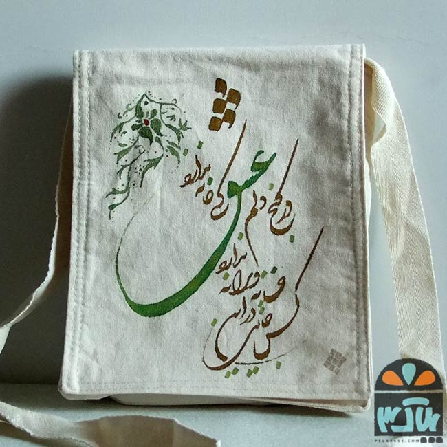 کیف پارچه ای کنج دلم