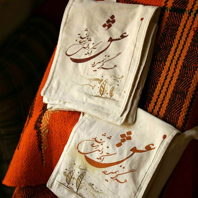 کیف پارچه ای عشق 3