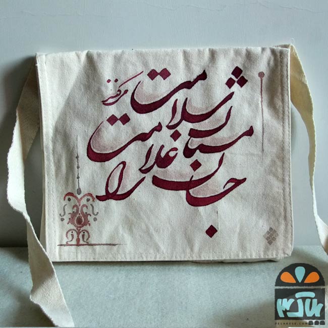 کیف پارچه ای مستان 2
