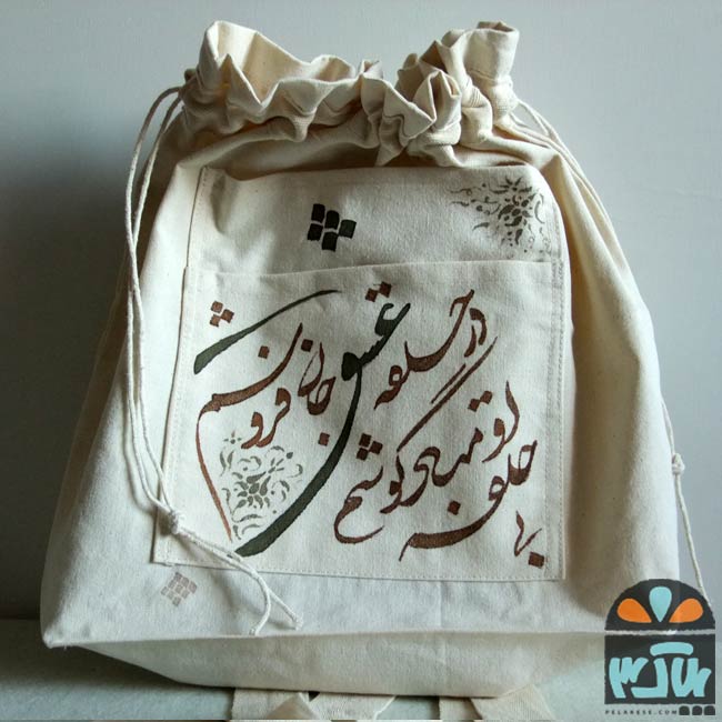 کوله پشتی پارچه ای حلقه عشق2