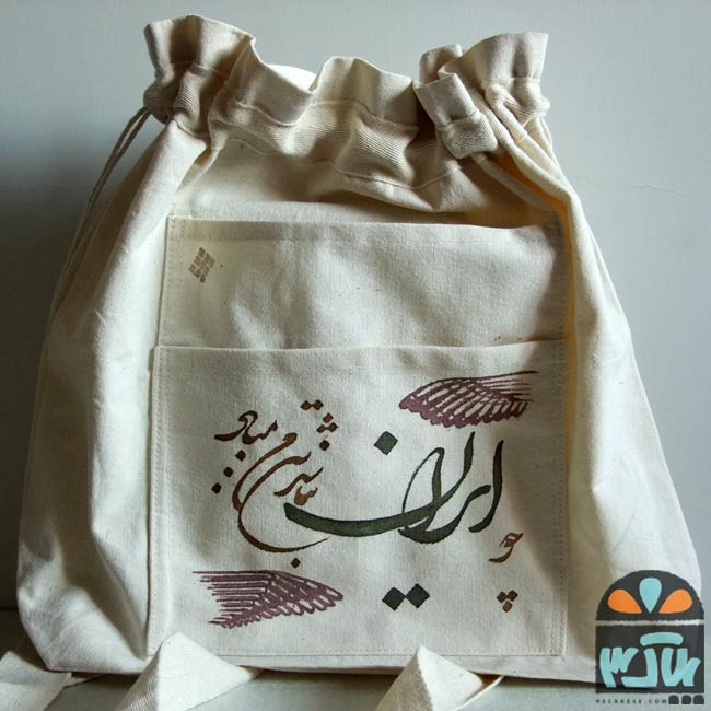 کوله پارچه ای ایران 