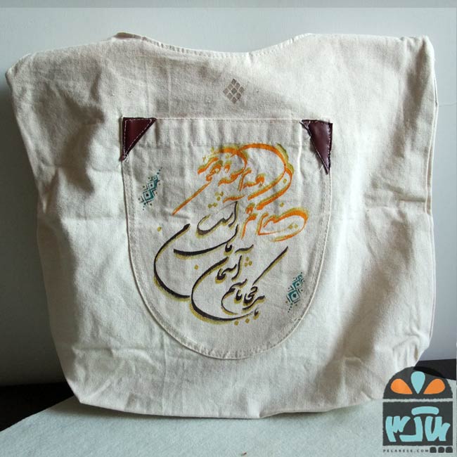 کیف رودوشی پارچه ای آسمان