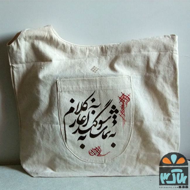 کیف رودوشی سوگند