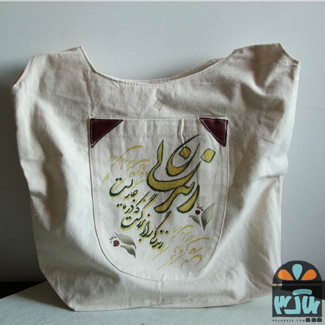 کیف رودوشی راز