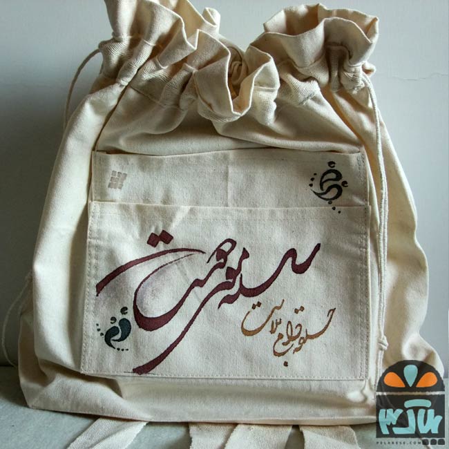 کوله پارچه ای دوست