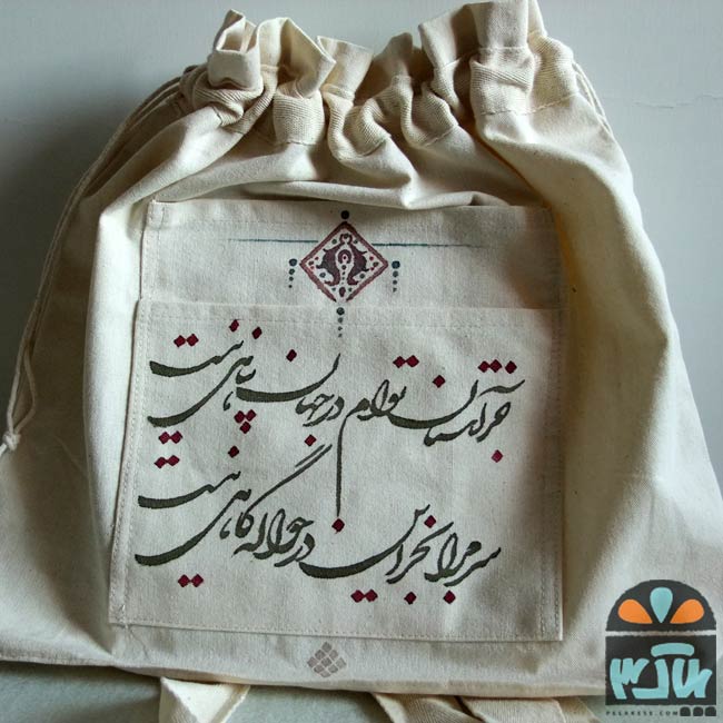 کوله پارچه ای پناه