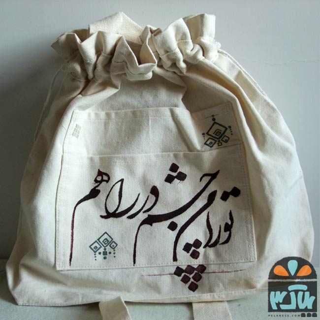 کوله پارچه ای چشم