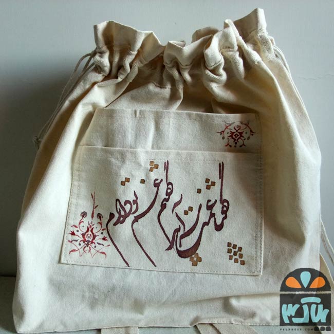 کوله پارچه ای غم تو