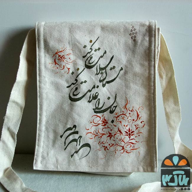 کیف پارچه ای مستان 4