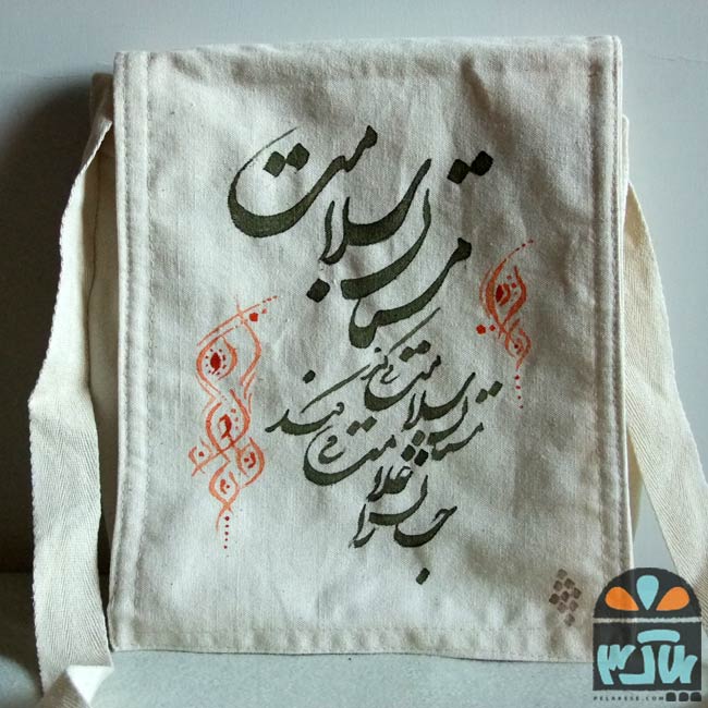 کیف پارچه ای مستان 5