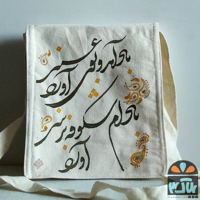 کیف پارچه ای شکوفه
