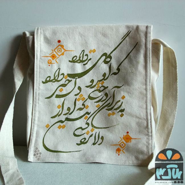 کیف پارچه ای دلا
