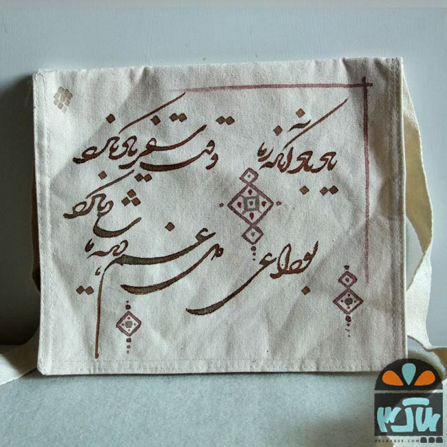 کیف پارچه ای سفر