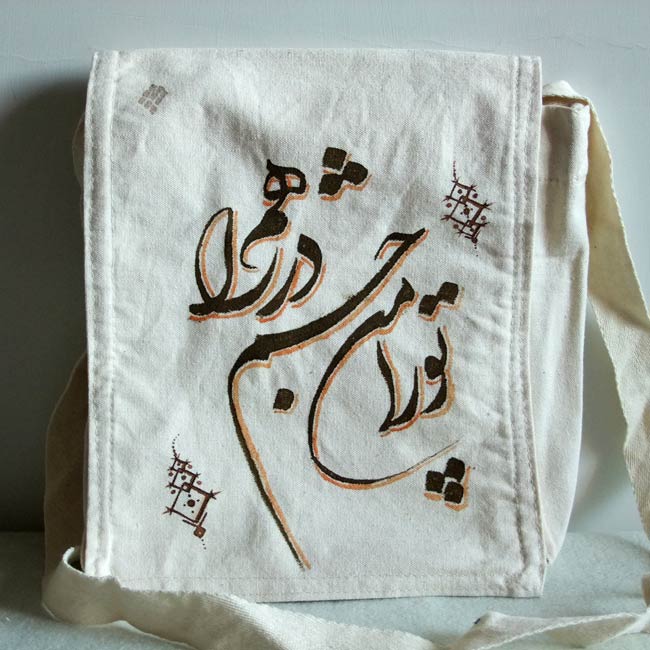 کیف پارچه ای چشم