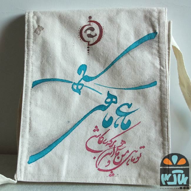 کیف پارچه ای ماهی 