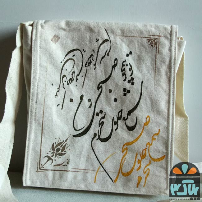 کیف پارچه ای صبح