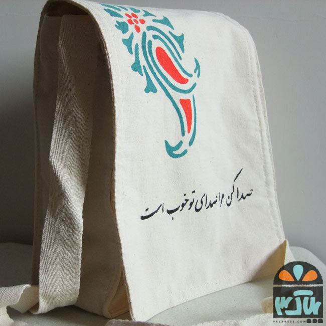 کیف پارچه ای بته جقه 3