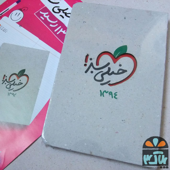 سررسید 94