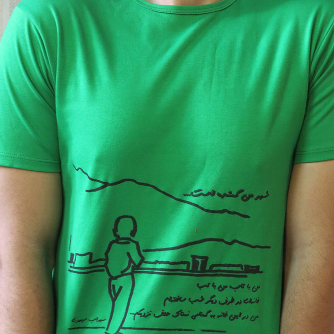 تی شرت سهراب