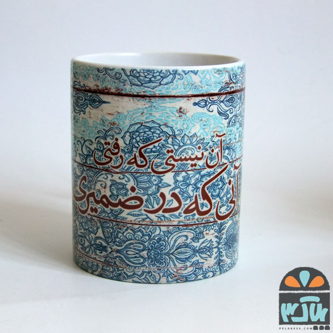 ماگ ضمیر