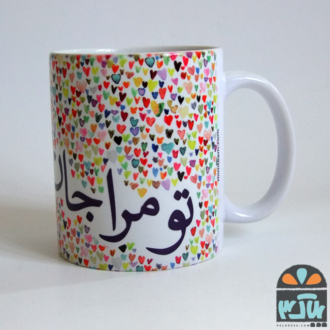 لیوان جان و جهان