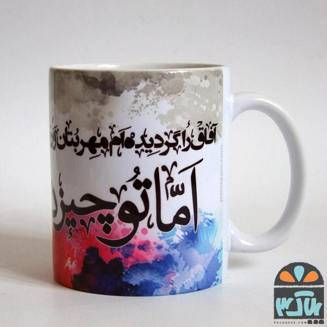 لیوان آفاق