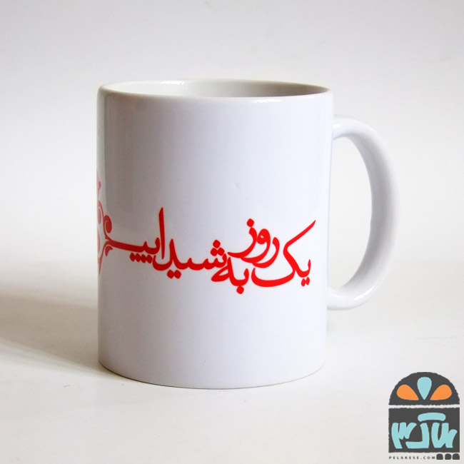 ماگ شیدایی