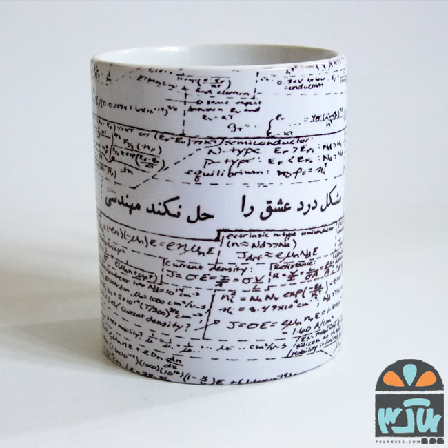 ماگ مهندسی