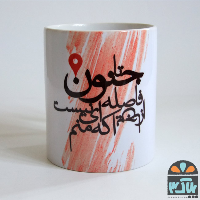 ماگ جنون