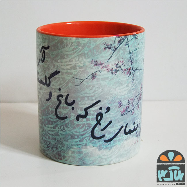 لیوان گلستان