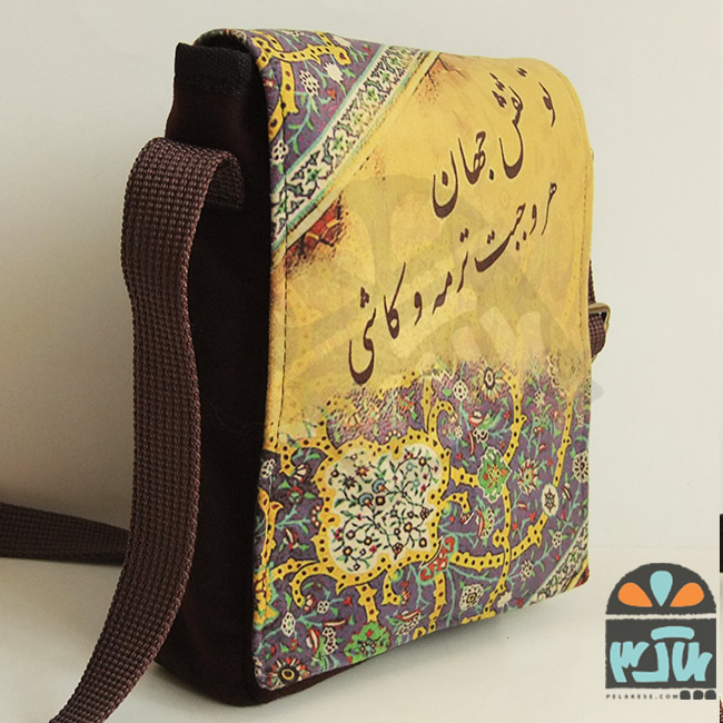 کیف ترمه
