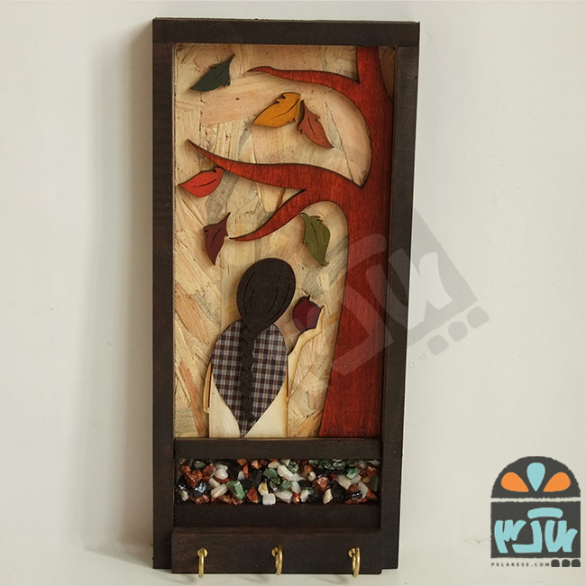 جاکلیدی سپیدار