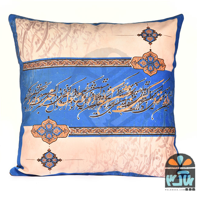 کوسن دستان