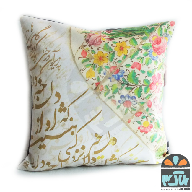 کوسن آوا