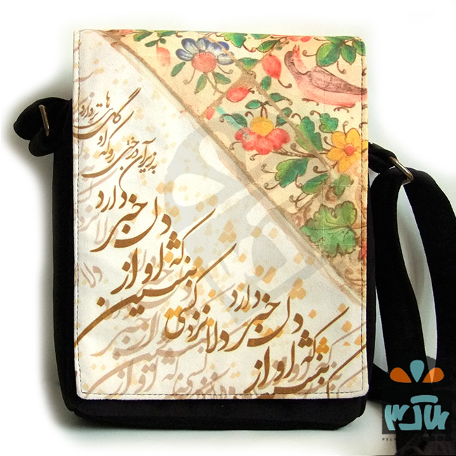 کیف پارچه ای هورامان