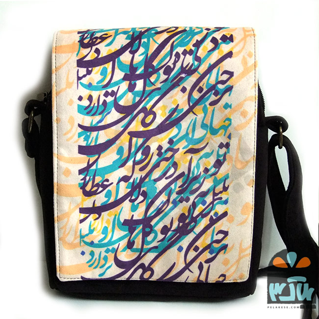 کیف پارچه ای پارسیا