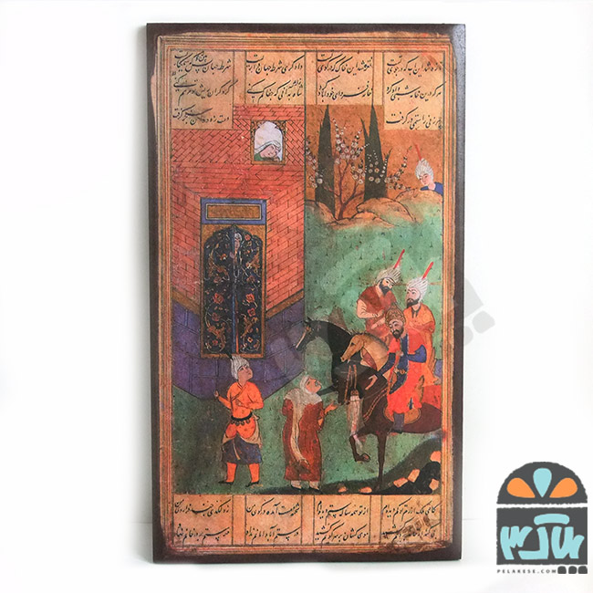 تابلو شاهنامه