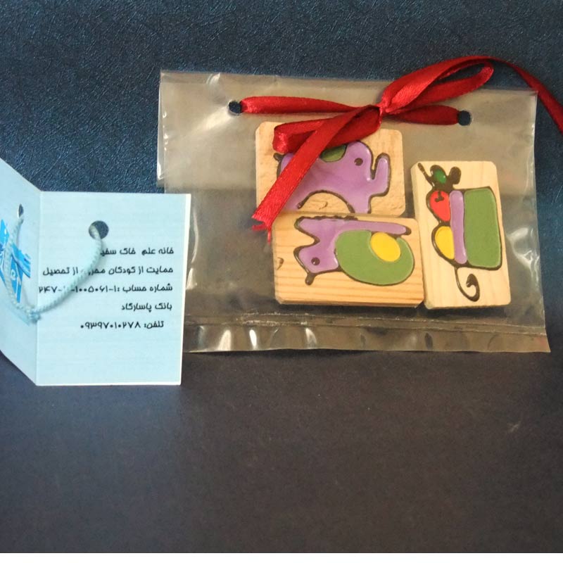 مگنت دوستی