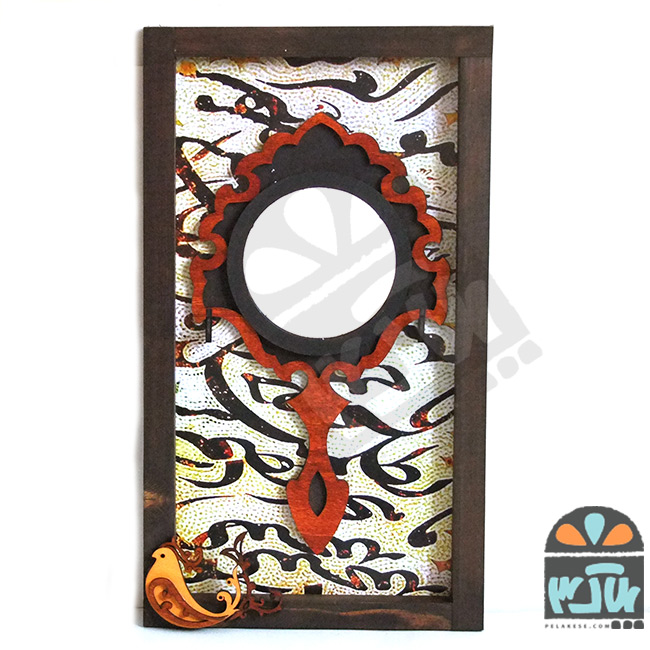 آینه مشق عشق