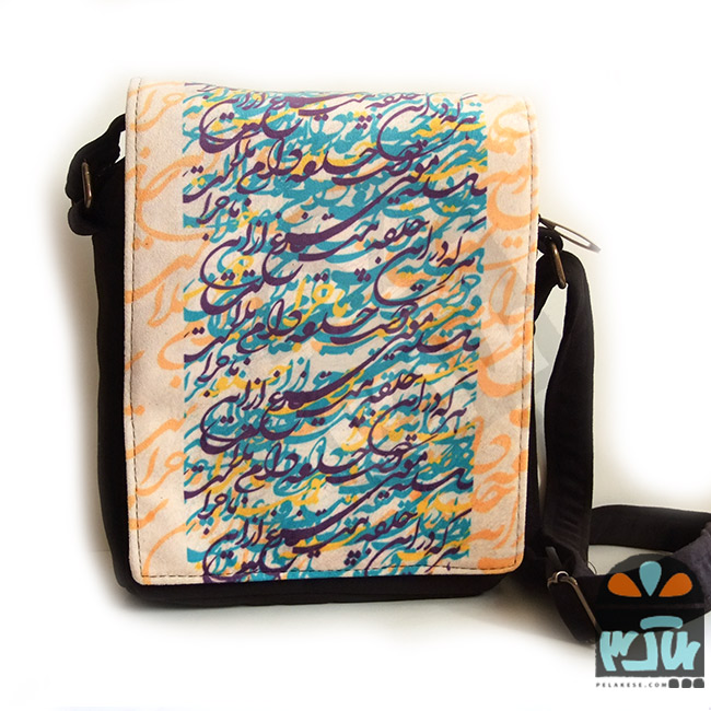 کیف پارچه ای حلقه دوست