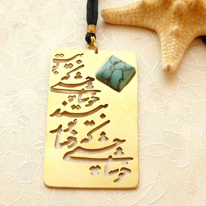 گردنبند برنجی رخسار