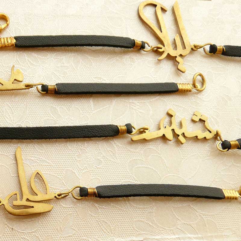 دستبند برنجی نام
