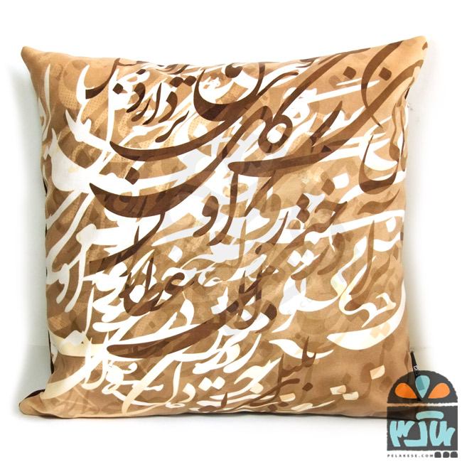 کوسن صونا