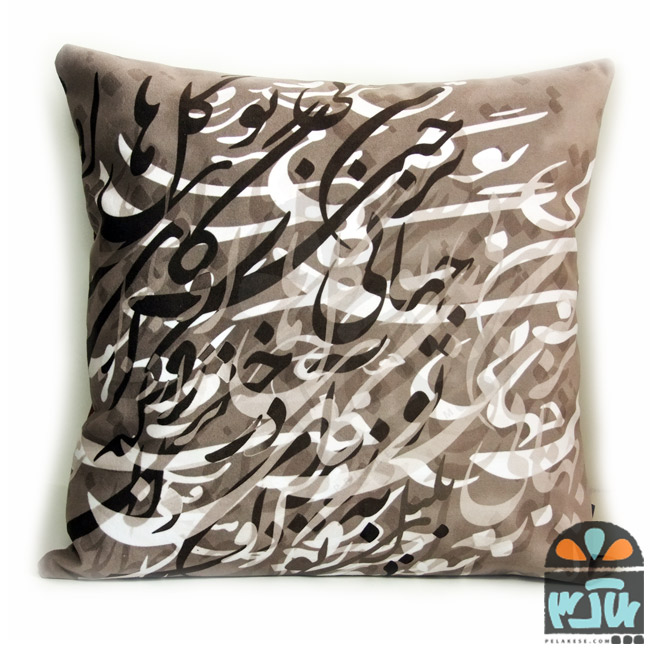 کوسن سوین