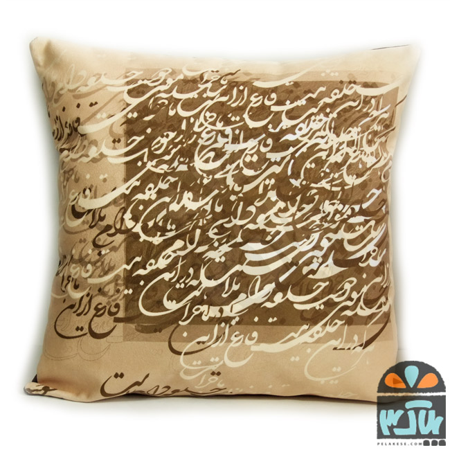 کوسن آیرال