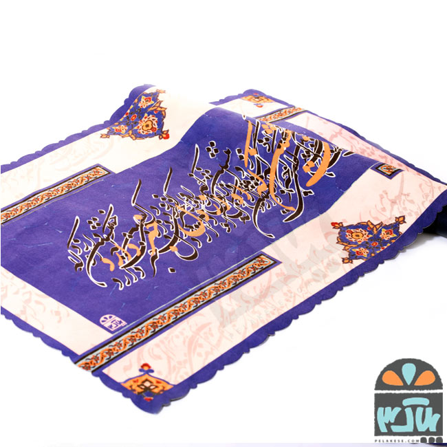 رومیزی مولانا 40*80